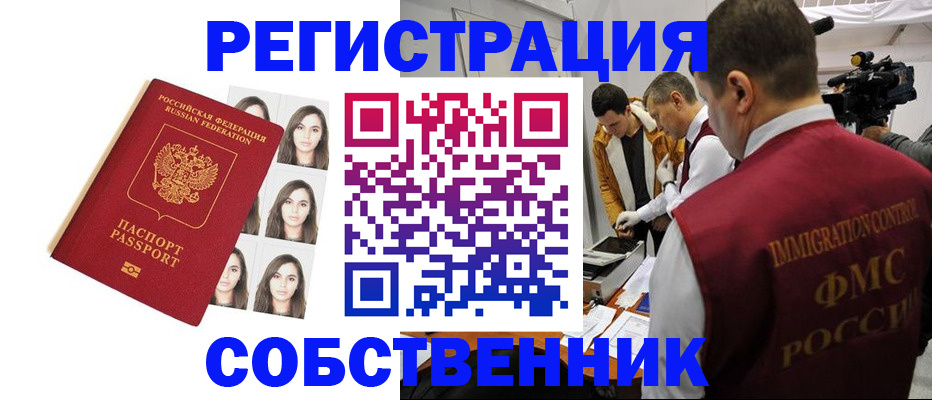 где прописаться в Каргате