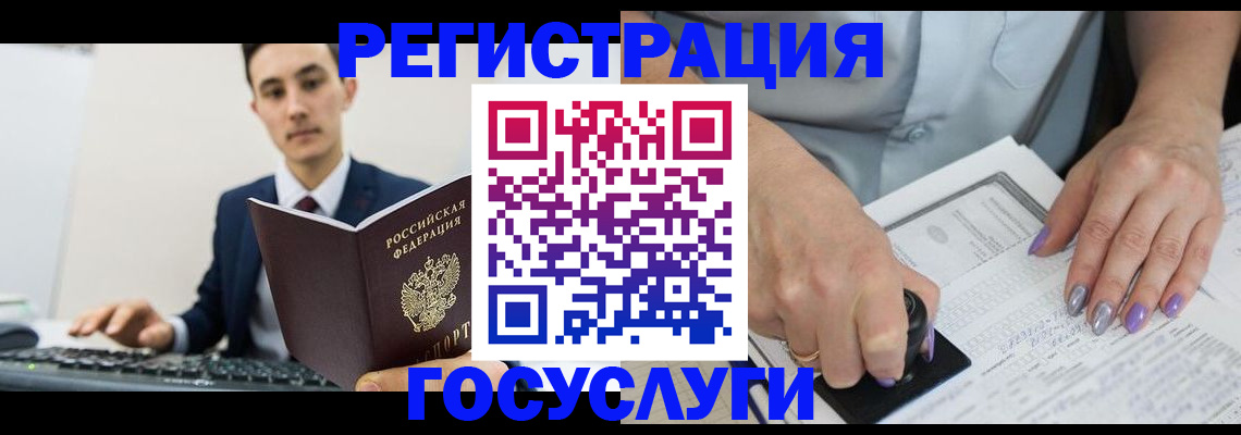 прописка от собственника в Каргате